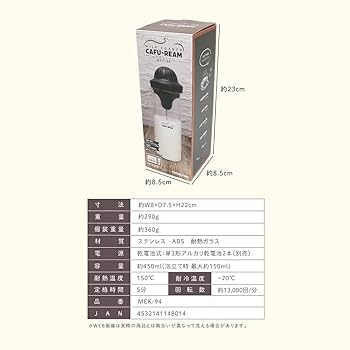みるく Amazon.co.jp: マクロス ミルク 泡立て器 クリーマー 電動